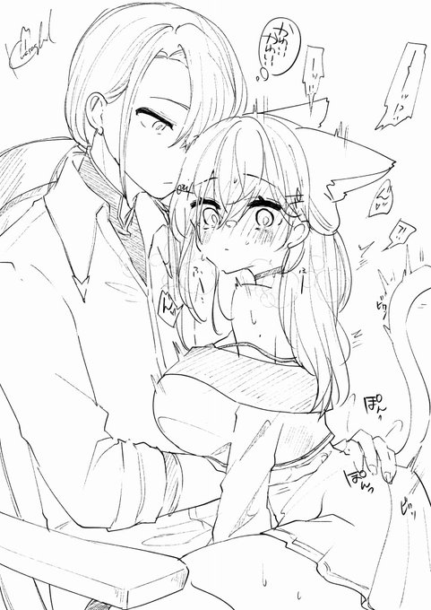 ネコちゃんhkちぇと遊ぶ貴族 #eroVart kgfy 