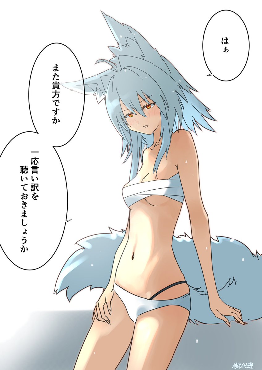 #犬走椛 
道に迷って、椛と更衣室で
n+1回目の遭遇、、 