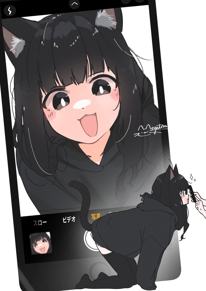 近っ