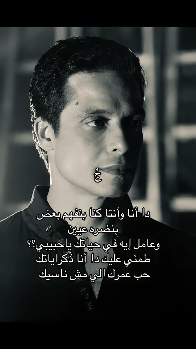 xjoryy21's tweet photo. ولما بتتضايق دلوقتي بتكلم مين؟ https://t.co/qJRyuIKuQn