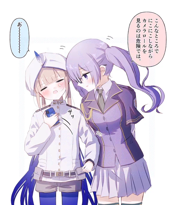 カメラロール見せられないネモ #FGO 