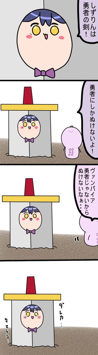封印された凛
2366  #凛Art #ギルザレン画廊 #ムギザレン 