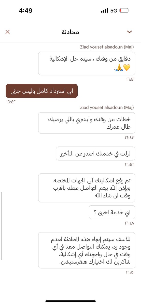 Al3noud92's tweet photo. @HungerStation رقم الطلب  255251811 
وصل الطلب بحالة سيئة جدا، المتجر ما أمنهم بشكل صحيح والمندوب جابهم بدباب عفسهم !!! 
عندي ضيوف والشكل غير قابل للتقديم ابدا، تواصلت مع الدعم وكان الرد غير مقبول !!! https://t.co/ApZPw996Ur