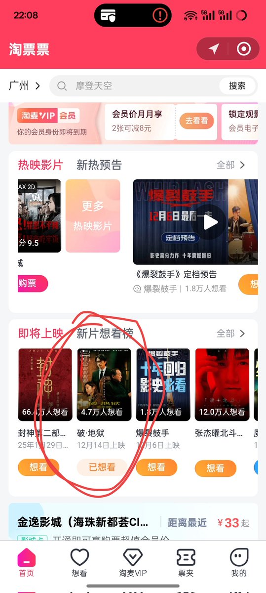 唔想俾可以唔俾。。