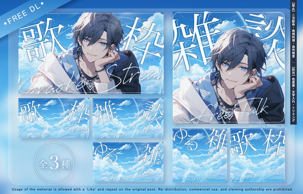 유나・ゆな (@rabbitwalk_cute) / Posts / X