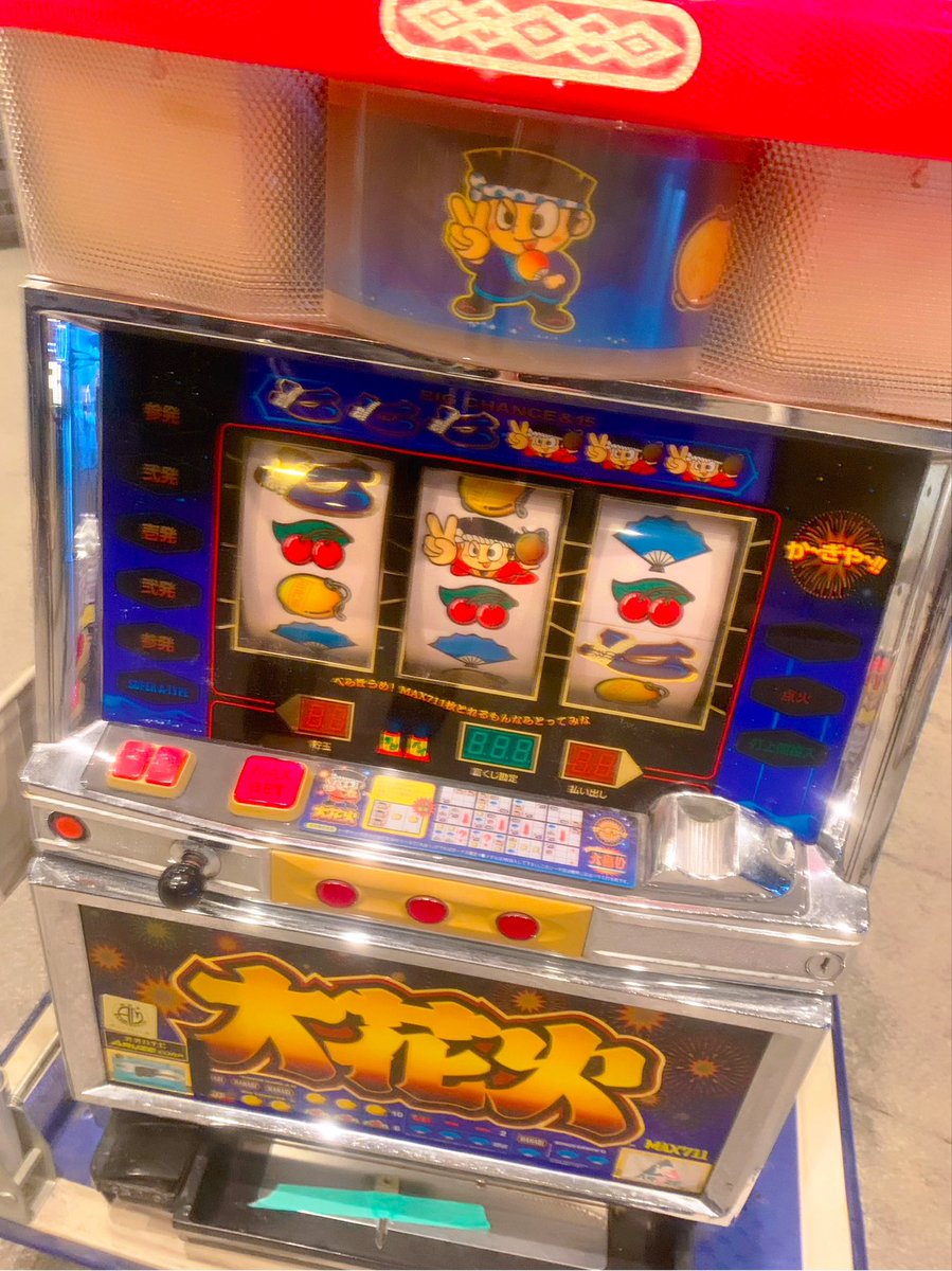 パチスロ実機 インディジョーズ2 4号機 パチスロ実機 インディジョーズ2