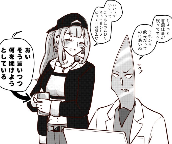 けんあし、らくがき 