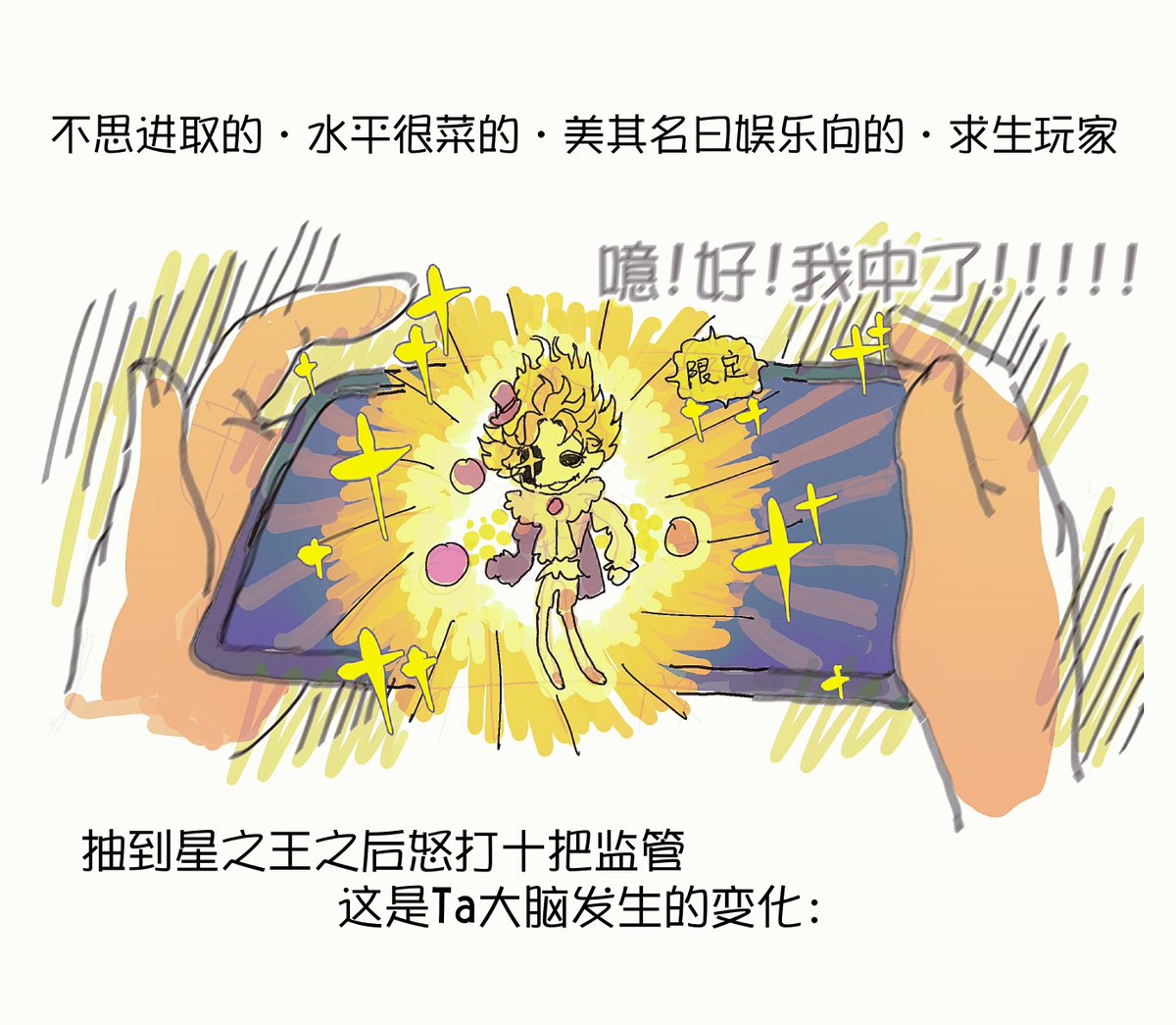 clokfrez's tweet photo. 美梦的灰烬🎈 #mikemorton #hullabaloo #マイクモートン https://t.co/6bwqwXBQs5