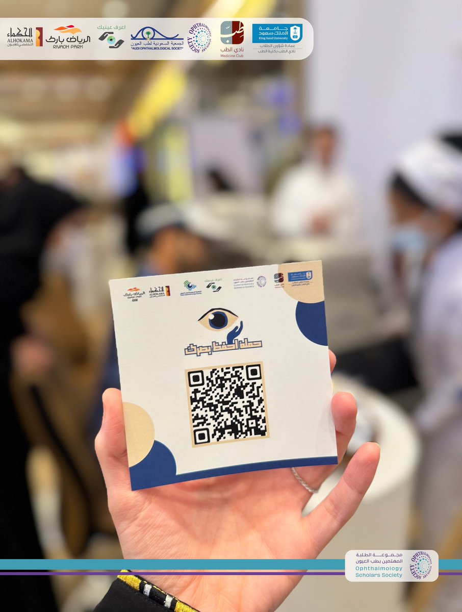 oss_society's tweet photo. تم بحمد الله إقامة حملة "احفظ بصرك" تحت إشراف أ.د. مروان أبو عَمُّه وبالتعاون مع كلٍ من: 
• الجمعية السعودية لطب العيون @SaudiOphtha
• مركز الحكماء للعيون @ALHOKAMA 
• مجموعة اعرف عينيك @rorcap_ksa 

نشارككم جانب من مقتطفات الحملة ✨ https://t.co/1Pv7yrAGix