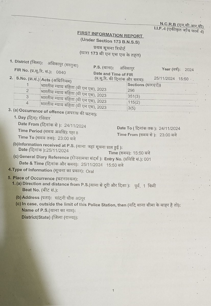 Deepaksoni7870's tweet photo. 24.11.24 ,रात को11बजे कुछ काम से मायापुर जा रहा था तभी चांदनी चौक के पास कुछ शराबी लड़के हमें गली ग्लोज करने लगे कि  वो लोग मुझे बहुत बुरी तरह से मारने लगे जिसे मेरा कंधा फ्रैचर हो गया है मै थाने में Fir किया हूँ पर अभी तक कोई कार्यवाही नहीं हुई है।
@ChhattisgarhCMO
@vishnudsai https://t.co/kNUs6MKa1g