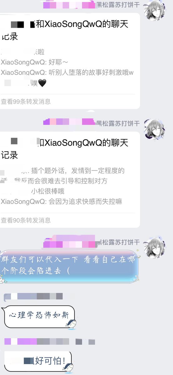 小松こまつ tweet media