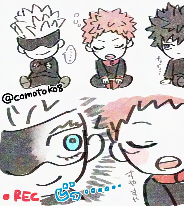 かたずん五、多分こう(ごゆ) 