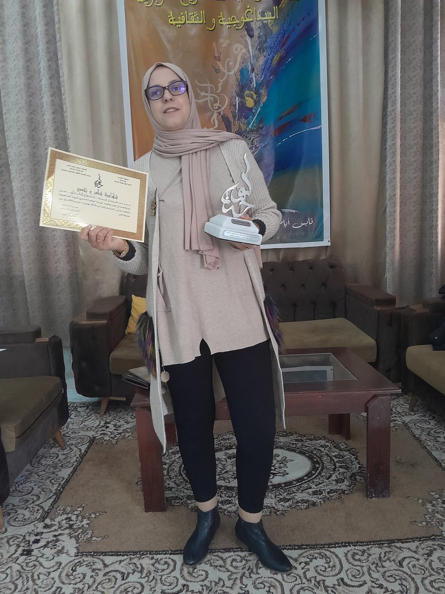 ChattaliSameh's tweet photo. كل الشكر للمندوبية الجهوية بقابس على تنظيم الملتقى الوطني للمشاريع التربوية البيداغوجية والثقافية وخاصة اللجنة المشرفة في حسن اختيار مدينة مطماطة كمكان للملتقى.
شكرا #المندوبيةالجهويةللتربيةبسليانة https://t.co/iyesCmlVpW