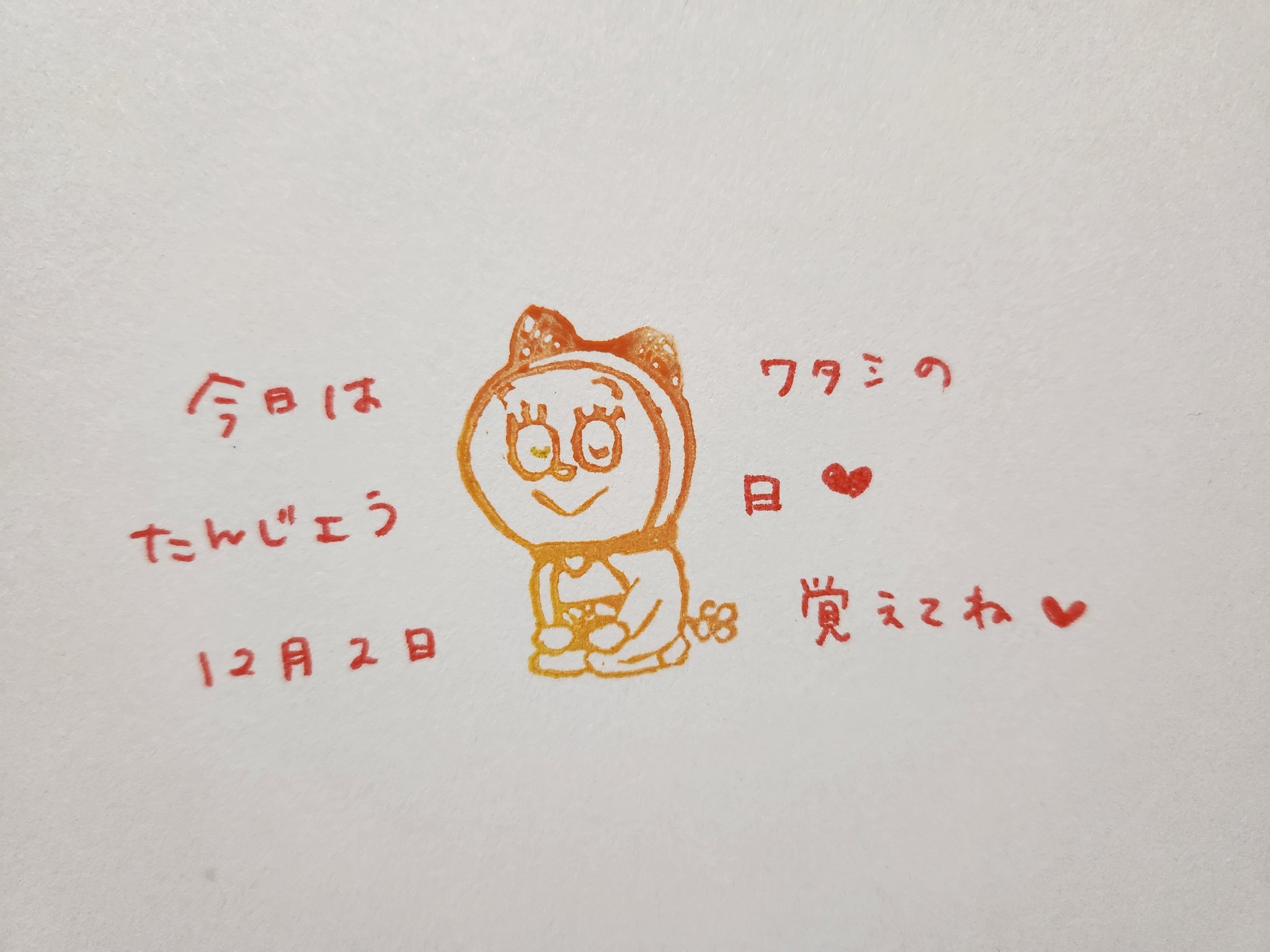 ドラミちゃん スイーツ ピンズ ドラミちゃん - Search / X