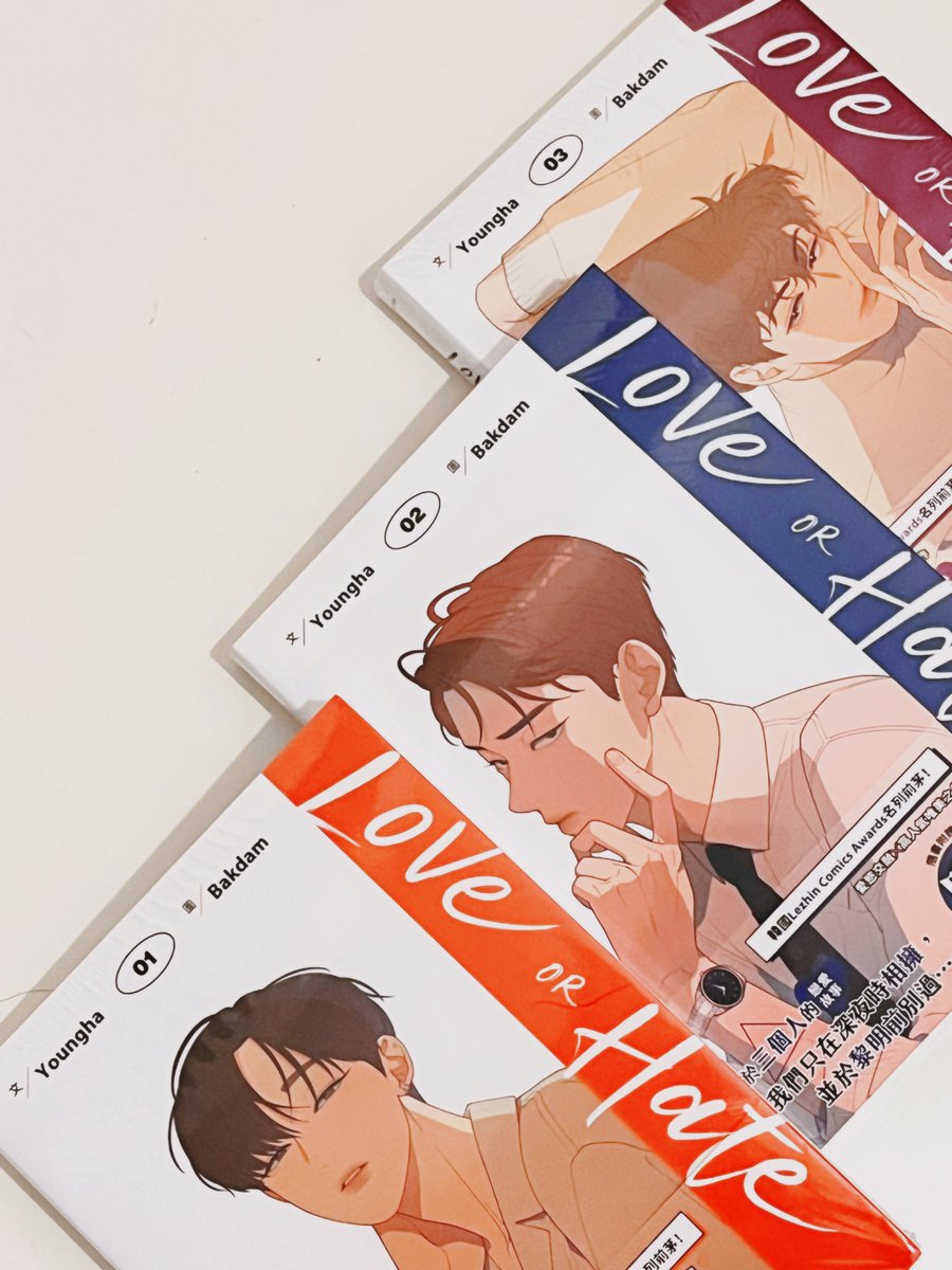 드디어 <러브 오어 헤이트>의 전통 중국어 버전을 받았습니다! 멋진 작품을 만들어 준 <a href="/youngha_writer/">영하</a> 에게 감사드립니다. 💕