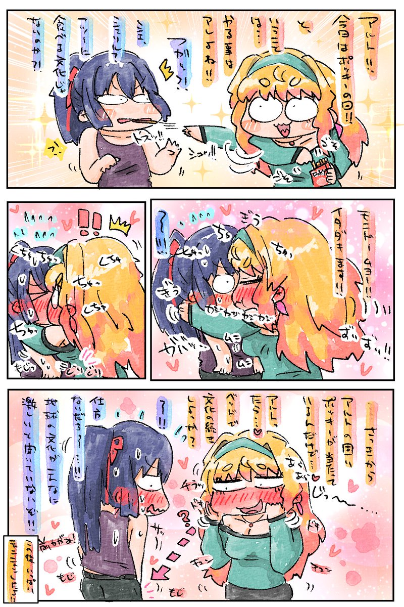 #今月描いた絵を晒そう
11月は忙しかったので数が少な目だった月 