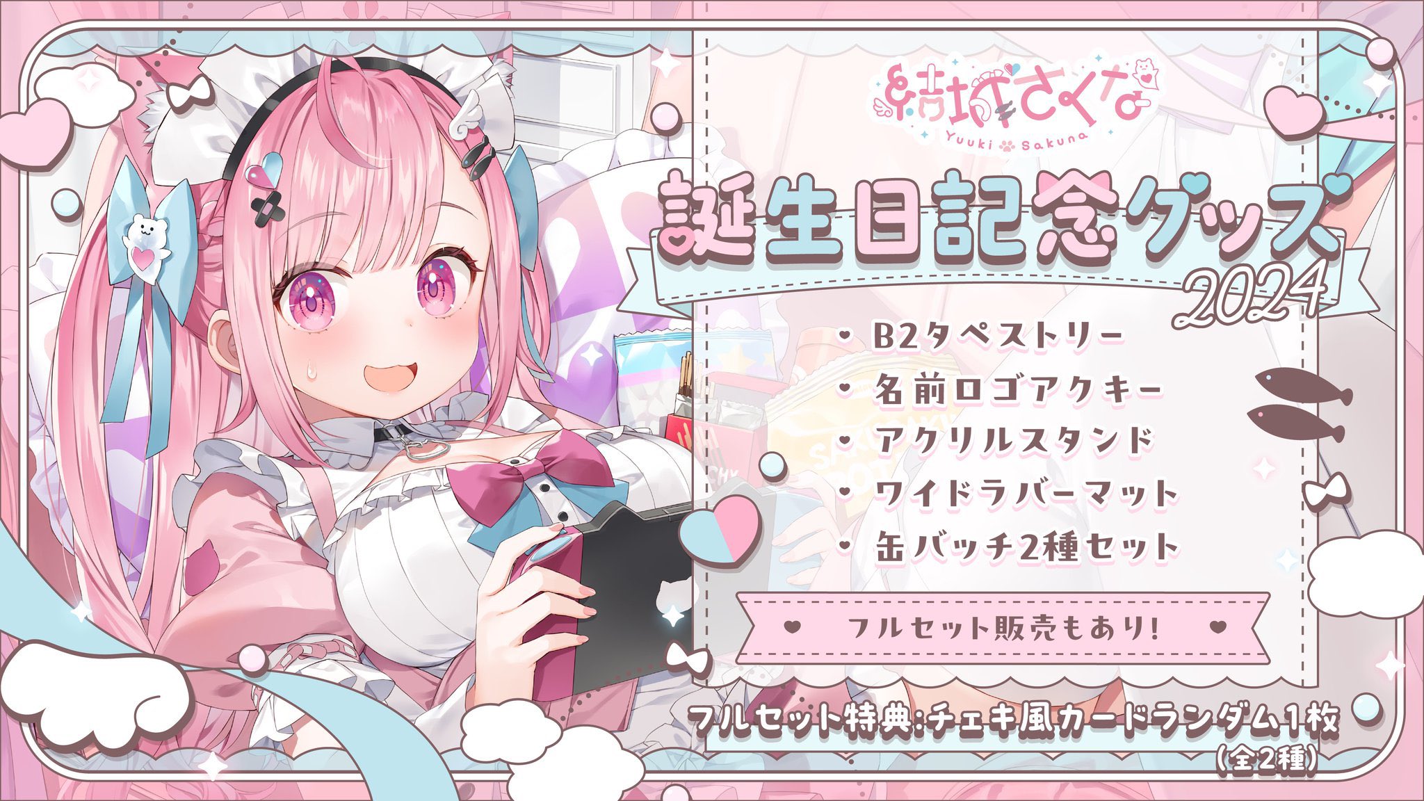 えくすかりばーる on X: 