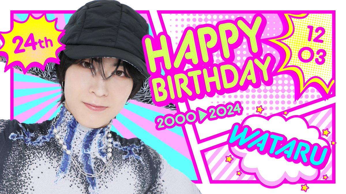 OCTPATHofficial's tweet photo. ［🎂］
December 3, 2024
Happy Birthday Wataru

#HappyWataruDay
#���橋わたる #WATARU
#OCTPATH https://t.co/N6b9N6JR5L