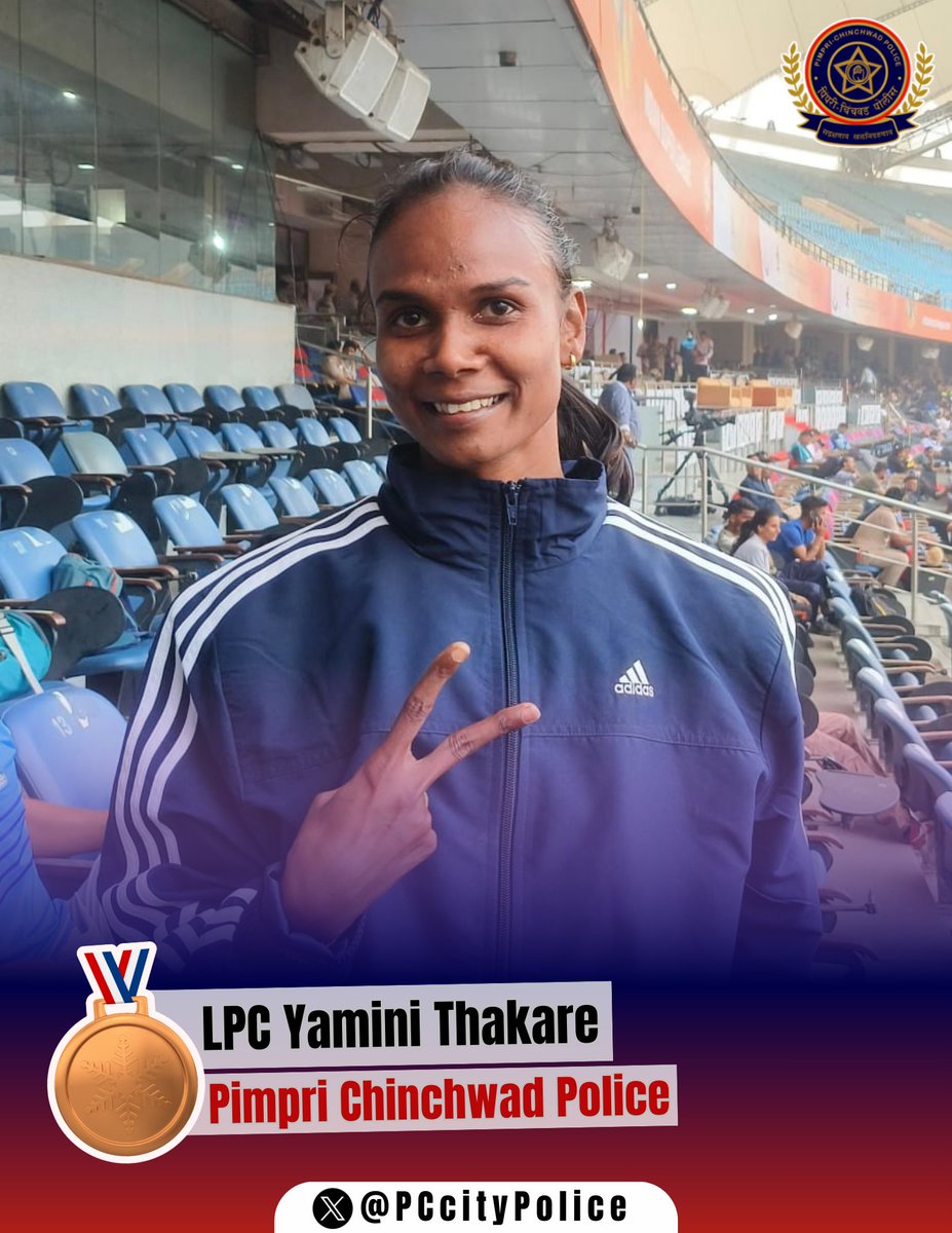 pulse_pune's tweet photo. Pimpri-Chinchwad Police's star athlete, LPC Yamini Thakare, who has brought us many laurels in the past, has once again made us all proud by winning a Bronze Medal at the 73rd All India Police Athletics Cluster-2024 held in New Delhi.

#Proud #OurHeroes #PCCityPolice
@CP_PCCity @PCcityPolice #PimpriChinchwadPolice