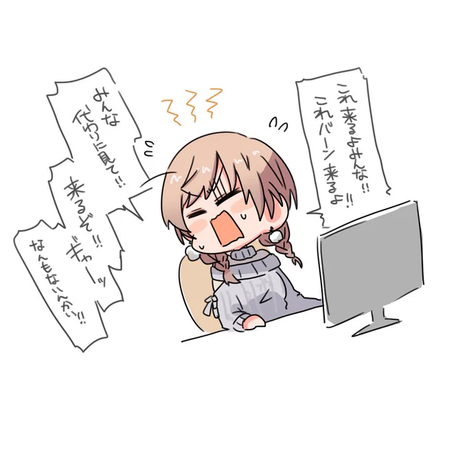 いつもホラゲで1人で騒ぐフレン
#フレン見て 