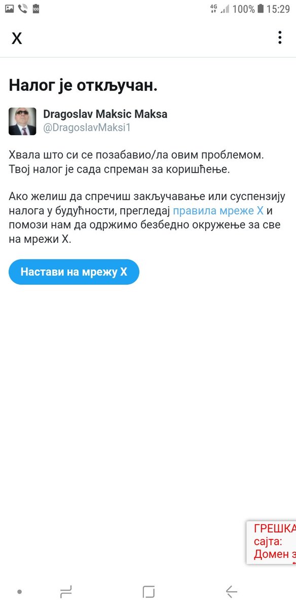 DragoslavMaksi1's tweet photo. https://t.co/zzpx3jyAA1