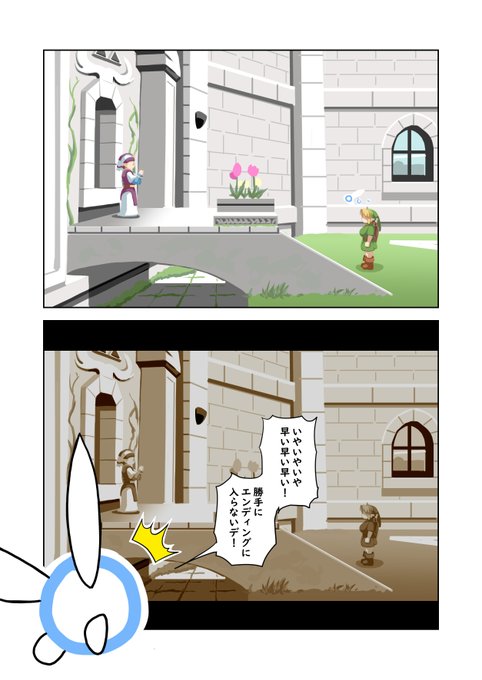 ロリ巨乳リンク♀39
※まだまだ続くヨ! 