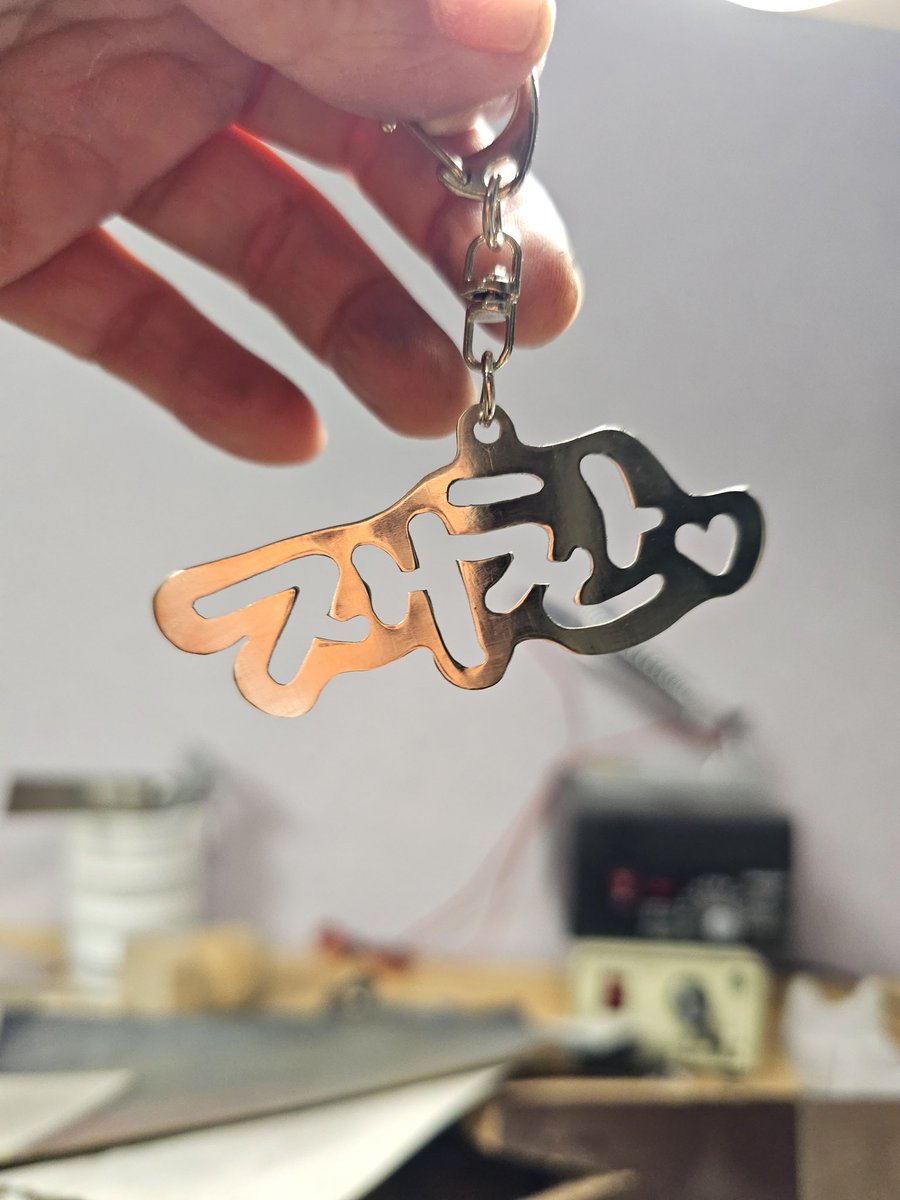 miri_factory's tweet photo. 재짱이 생파때 지인들한테 나눠줄 
재찬이 글씨로 만든 키링 완성!
톱질 대략 5시간!! 사포질 대략 5시간을 걸친 키링ㅋㅋㅋ
토할것같다🤮
내꺼빼고 13개인데 다들 나눠줄수 있기를!
더이상 못 만들어~~~ㅋㅋ
#재찬 #재찬생일파티 #재찬키링 #핸드메이드 #키링 https://t.co/zwzHDOuT8N