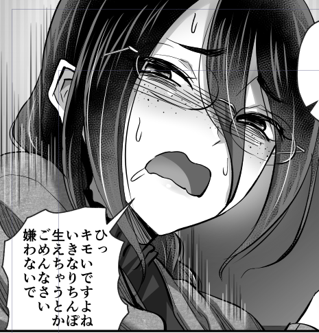 そういうこともありますわな 