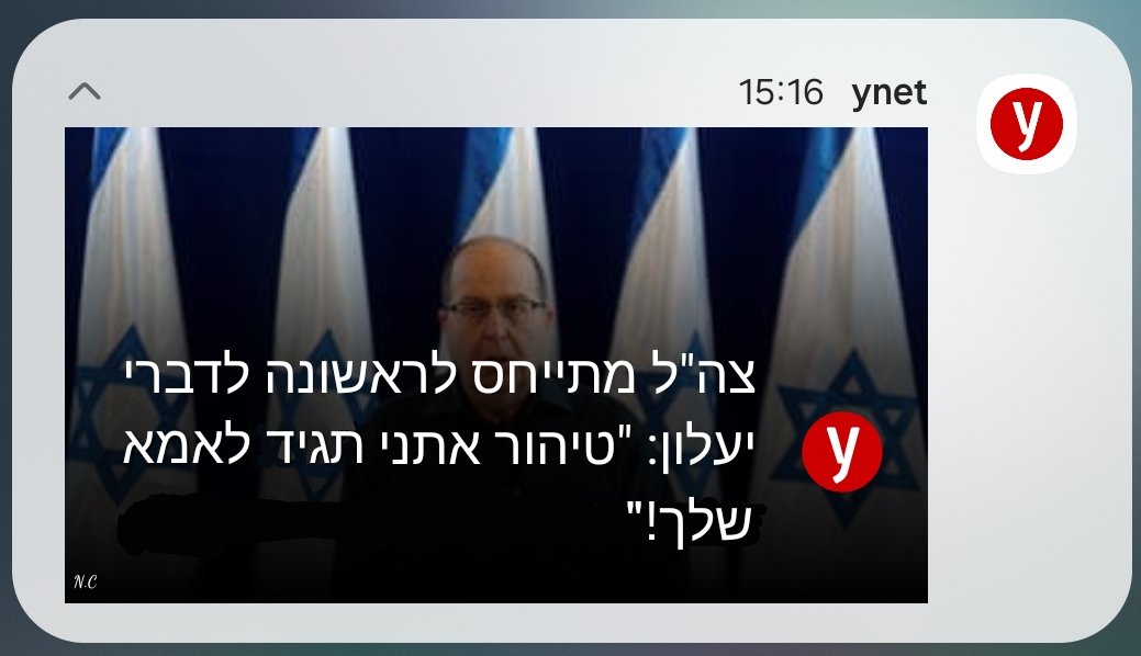 וואי וואי
חרבו דרבו