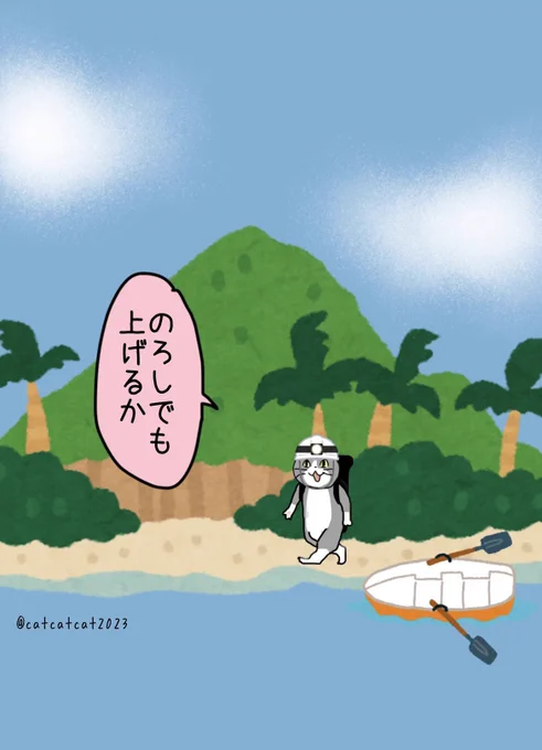 違う港に着いたもよう。 