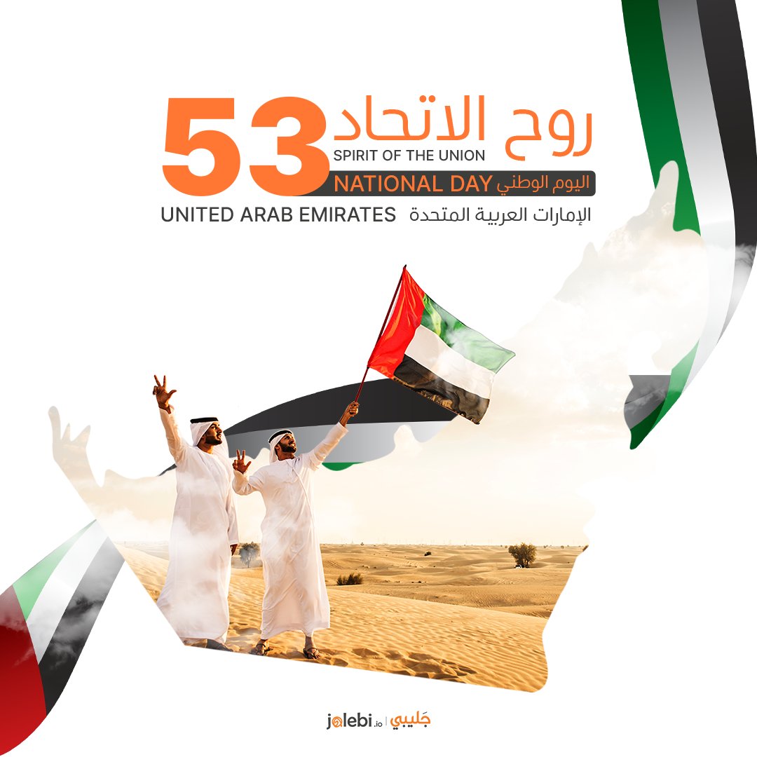 Celebrating 53 Years of Unity and Gratitude 🇦🇪

Today, we honor our home in the UAE - a land built with the dream of a shared vision, inspiring ambition and welcoming diversity.

The UAE has given rise to a true startup and entrepreneur mindset, which fuels the every day
