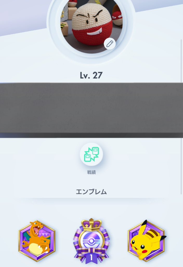 SM1LT's tweet photo. 🎁ポケポケ神垢配布🎁

　⭐︎参加条件⭐︎
　・@rut5a ＆@SM1LT のフォロー👤
　・この投稿の❤️＆♻️(引用で2倍)
　・好きなポケモンをコメント📝

　買取も可能！(4000〜から)
　
　⭐︎〆切12月10日⭐︎

　#ポケポケ #ポケポケ垢販売 https://t.co/4dNPR2XdPn