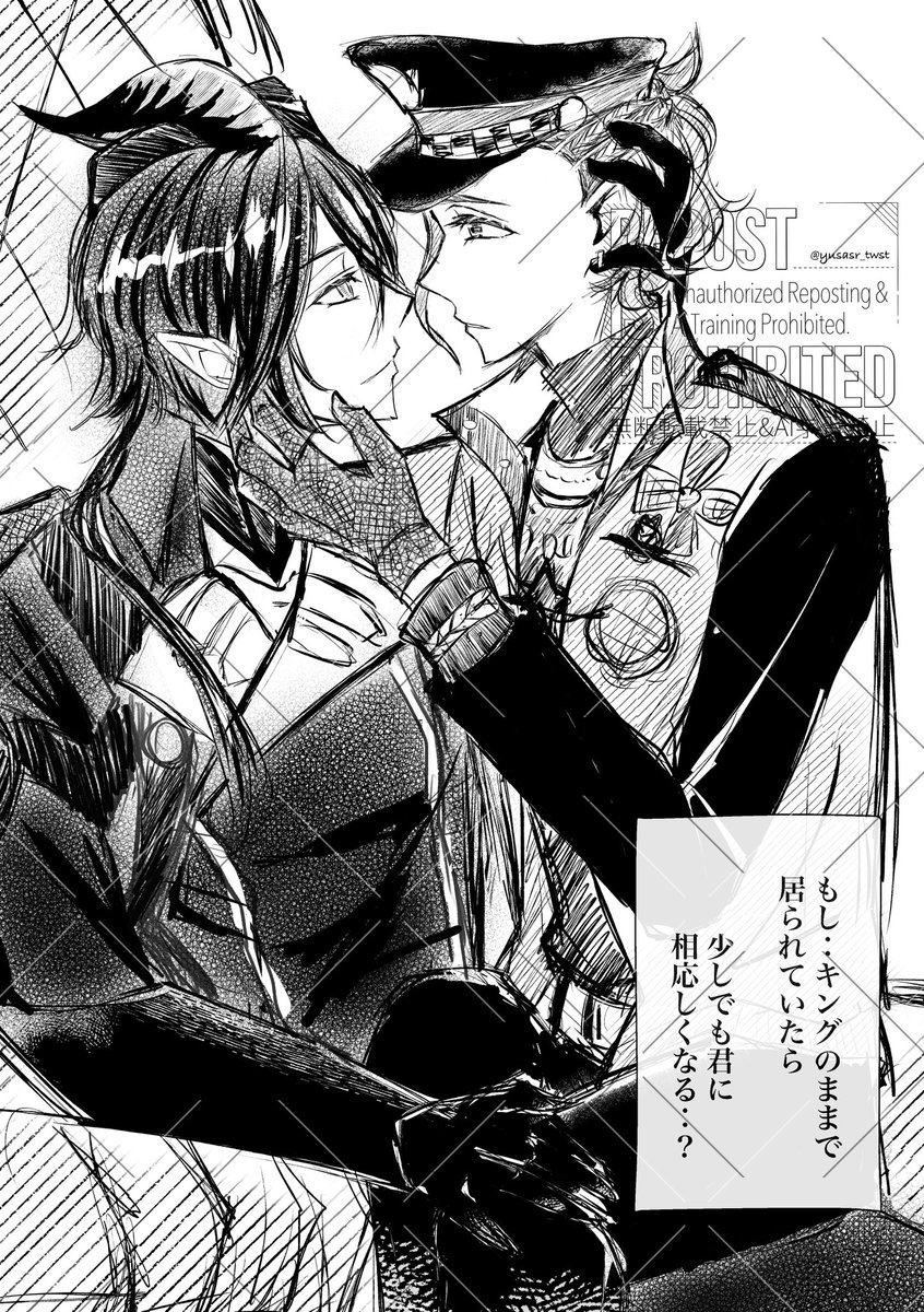 yusasr_twst's tweet photo. 夢♔♦️のマレケイ妄想らくがき

現実は付き合っていない https://t.co/FFMchIhsLm