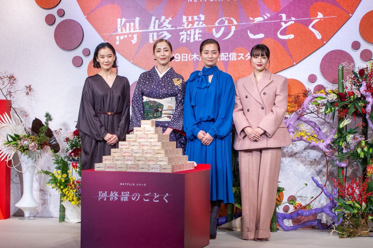 cinemalife_web's tweet image. Netflixシリーズ『阿修羅のごとく』完成報告会

✨広瀬すず、楽しい撮影の日々に笑いすぎて「すごい痩せた」

▶ cinema-life.net/p241202_asea/

#阿修羅のごとく #Netfix
#宮沢りえ #尾野真千子 #蒼井優 #広瀬すず #八木康夫 #是枝裕和