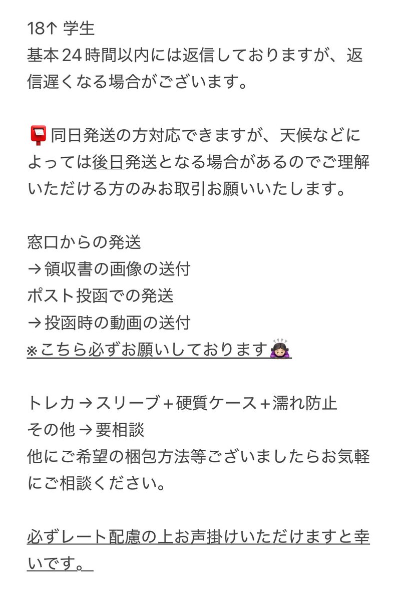 𝓡✩ tweet media