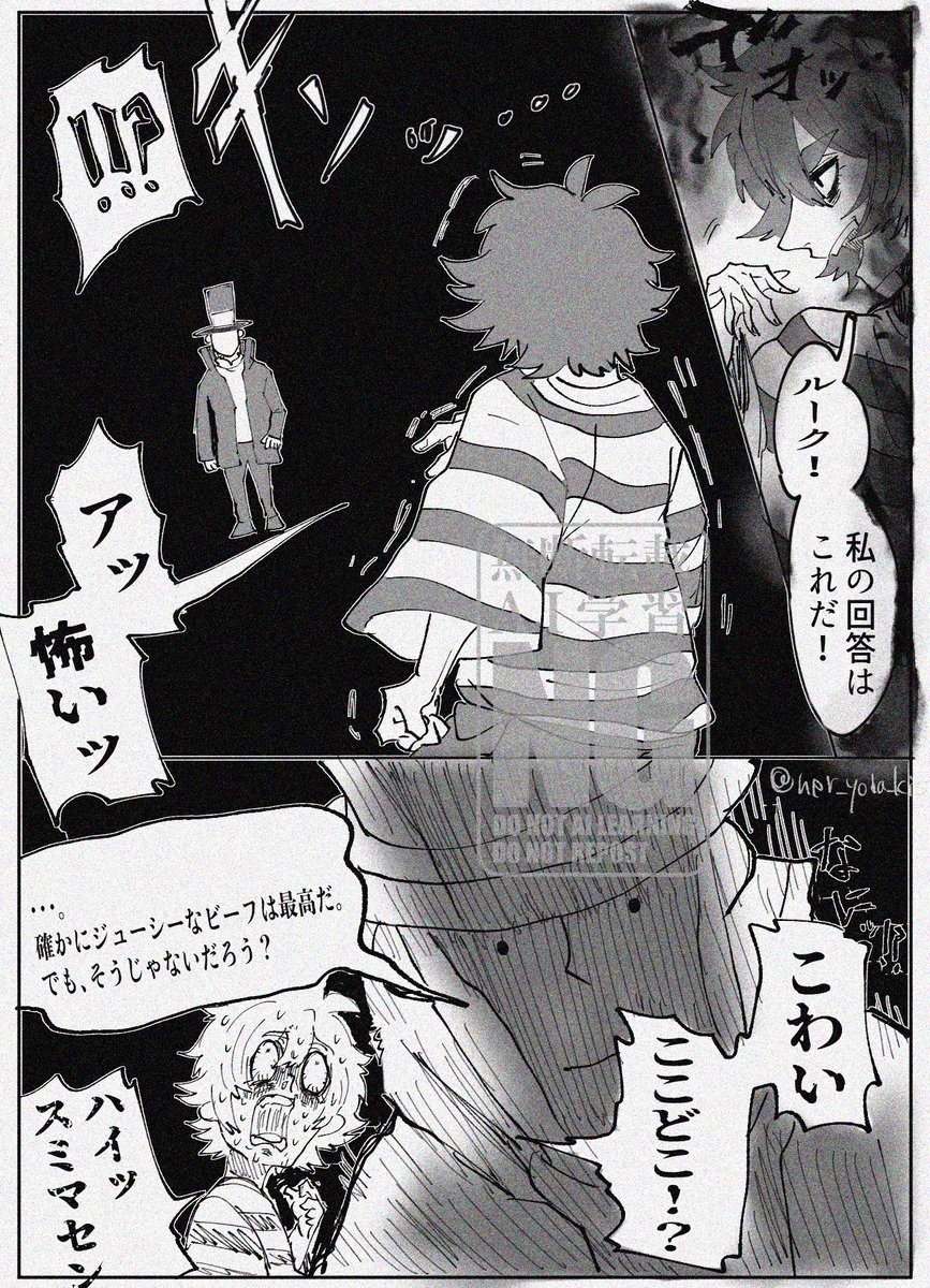#蘭たんの絵
脳筋レiトン#7 のここで爆笑した 