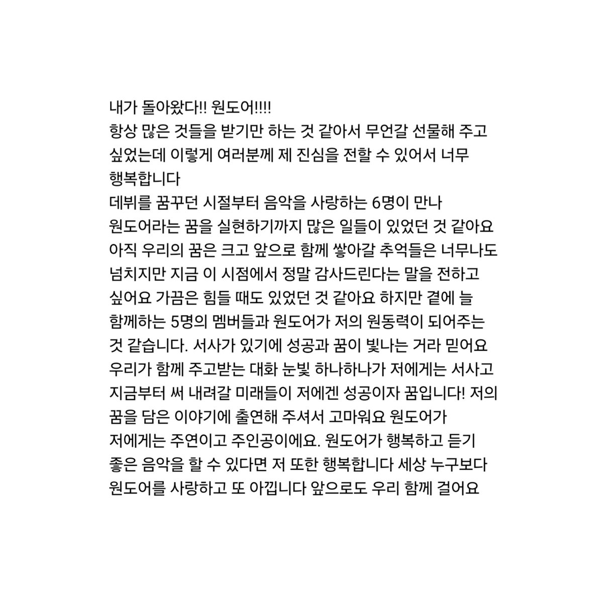 timetoBND's tweet image. 231203
명재현 위버스 포스트

📎 weverse.io/boynextdoor/ar…

#BOYNEXTDOOR #보이넥스트도어 #BND #명재현 #JAEHYUN