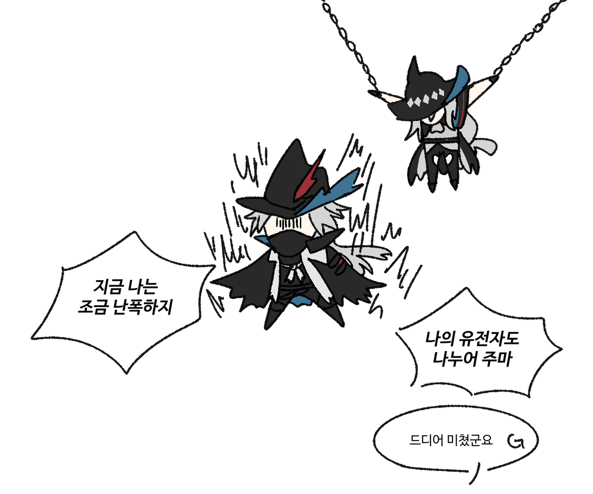 울피안 한국성대 듣자마자 성우드립을 참을 수 없었음