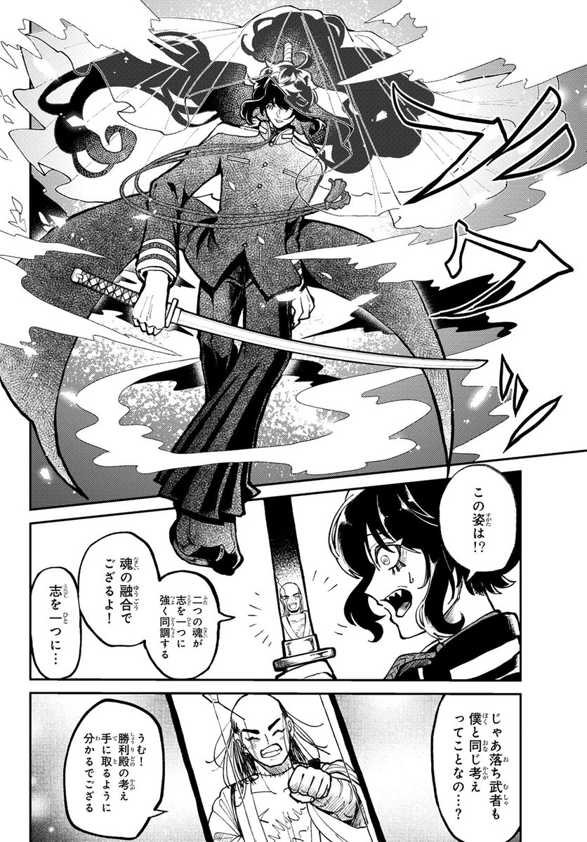 ワウ(月マガコミック大賞デビュー!佳作(10/14))

#アフターデッドビフォーバース #月マガ基地 #漫画が読めるハッシュタグ 