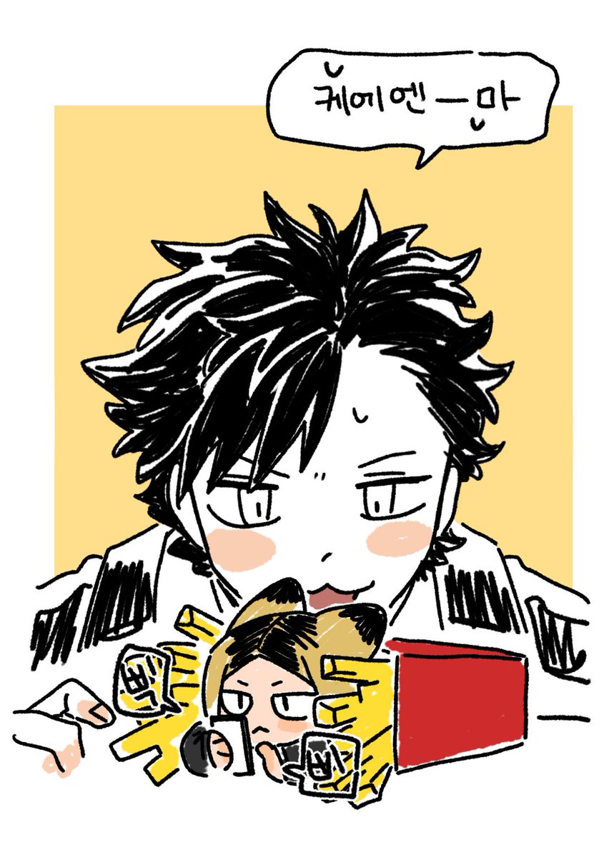 햄버거
감자튀김