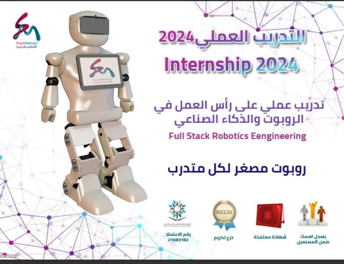 بقي مقاعد محدودة جدا في #التدريب_العملي
 لا تفوت مشاركتك معنا في التدريب العملي فهو من أفضل الطرق لتدخل عالم الروبوت والذكاء الصناعي وتشاركنا في تصنيع أحدث روبوتاتنا وسيحصل كل متدرب على نسخة مصغرة من روبوت فعلي
 
التسجيل من خلال الرابط التالي
salla.sa/alasalyeb-alzk…
