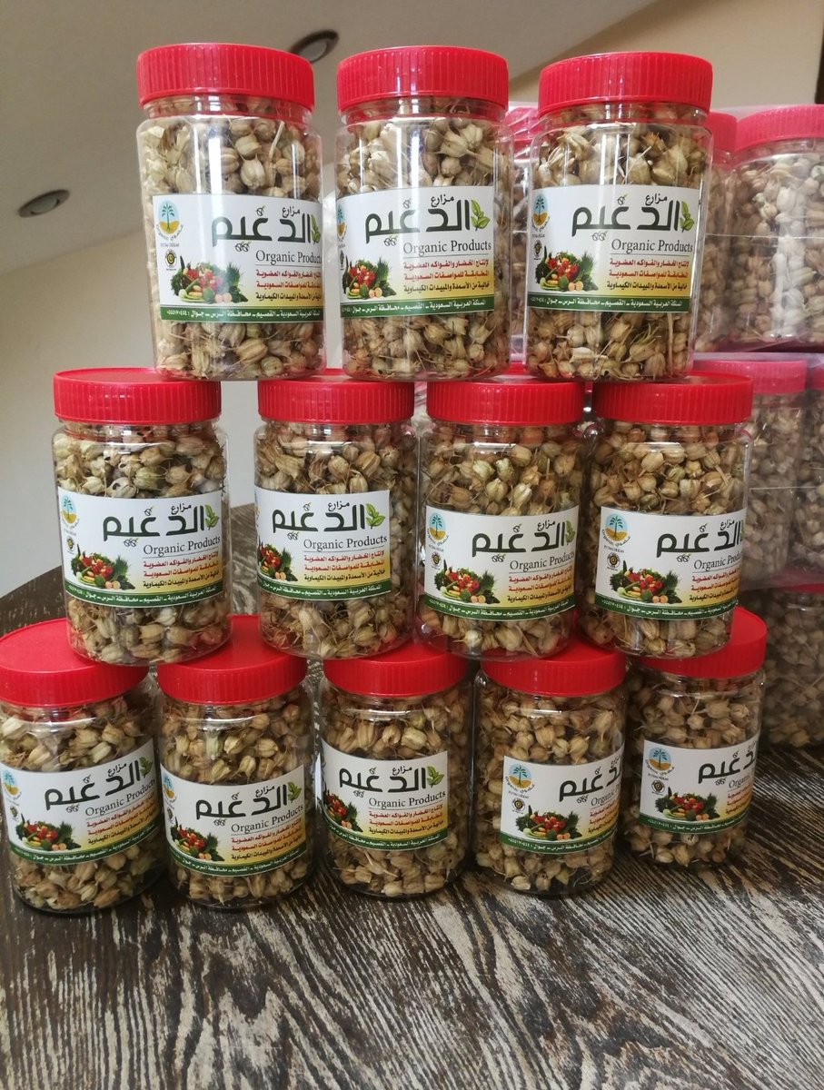 dap1377's tweet photo. متوفر لدينا حبه سوداء عضويه https://t.co/nkjBq4ccHW