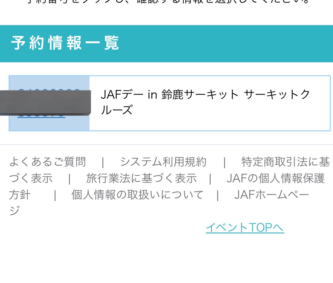 クリスマスにちょっとおもしろそうなのが、あったので予約してしまった( ˘꒳​˘)