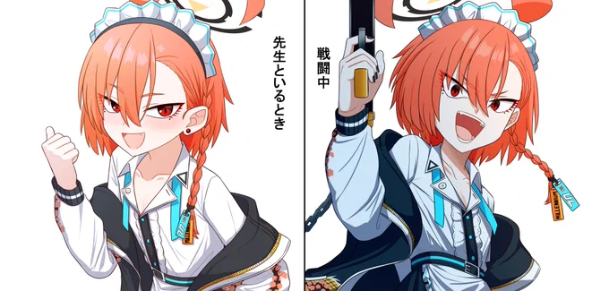 ネルすき 