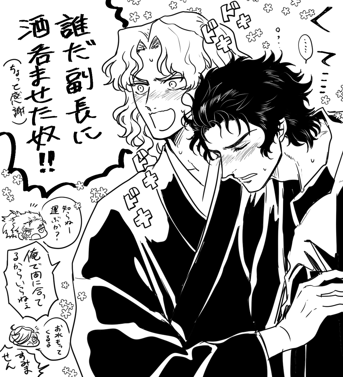 お酒弱い 