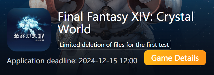 iKaito_1's tweet photo. Final Fantast XiV : Crystal World Mobile !
Private Test Link - https://t.co/agp51ynAxV
Note - Wechat Required or QQ
#FinalFantasyXVI #finalfantasymobile https://t.co/o3Zl7stw04