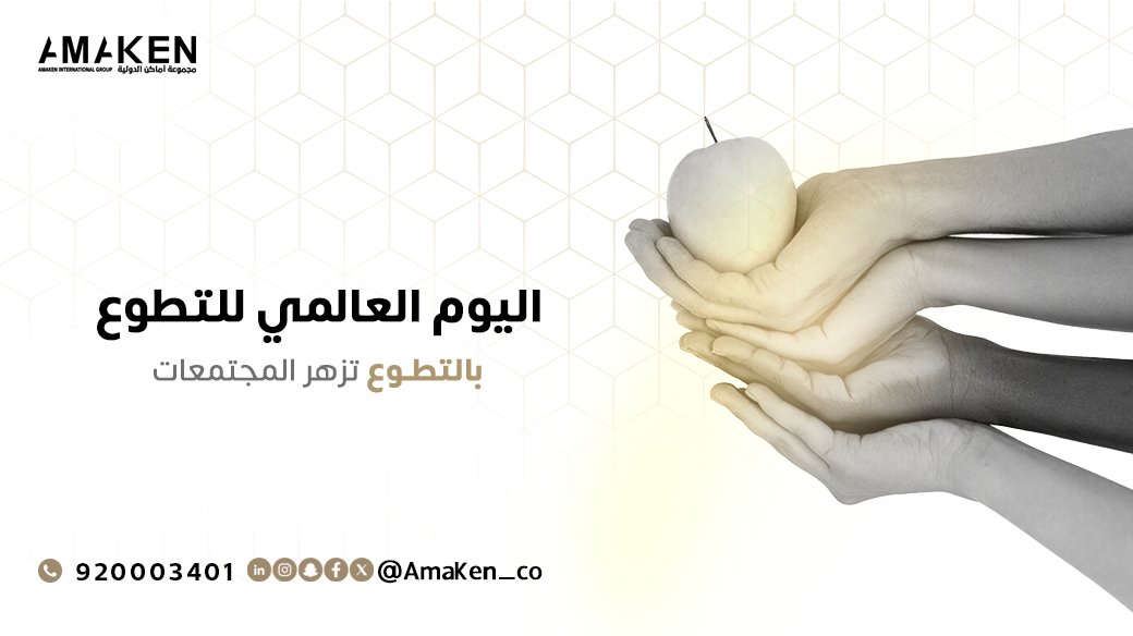 مجموعة أماكن الدولية tweet media