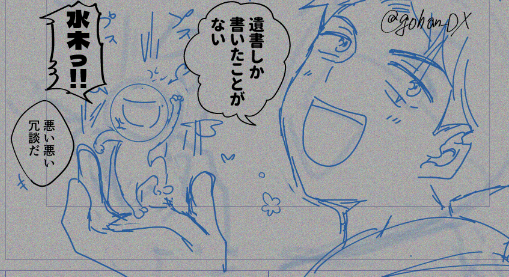 下書き終わったぞ～～～～～～～～～～～～～～～～～～～～～～～～～～～～～～～～～～～～～～～～～～～～!!!!!!!!!!!!! 