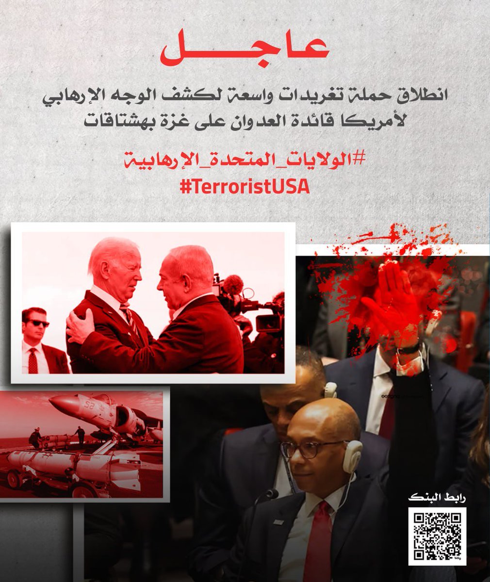 نصر الدين عامر | Nasruddin Amer tweet media