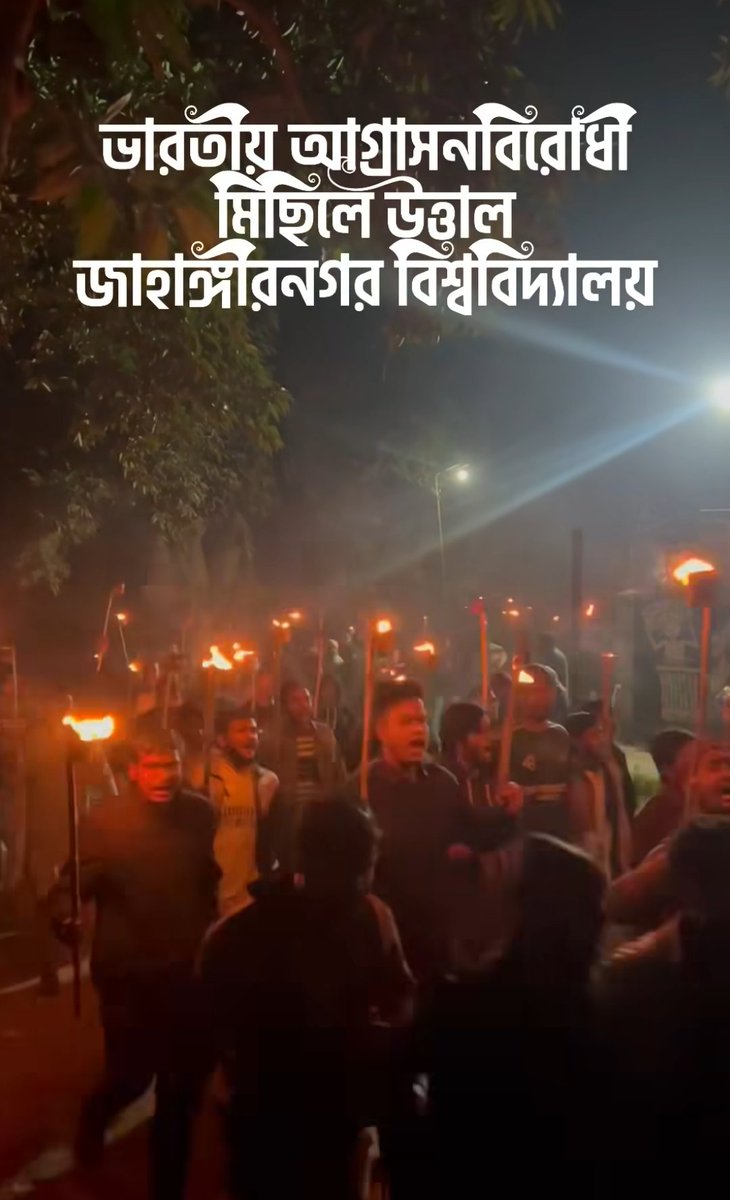 BDMILITARY's tweet photo. Thousands of Bangladeshi students (Muslims+Hindus+Christians+Buddhists) take to the streets to protest attack on Bangladesh Asst High Commission by Indian Hindu terrorists in #Agartala, IN. #Terrorism #HinduTerrorism #EmbassyAttack https://t.co/CfLwLCBeVs